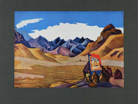 Николай Рерих. Альбом репродукций. М.: Издание Главного управления Гознака, 1970.